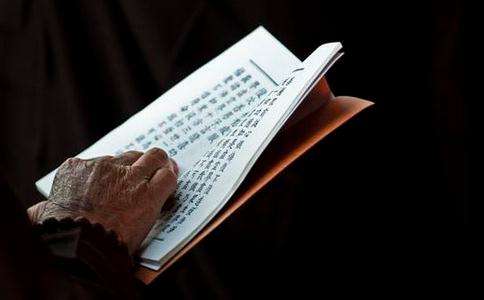 金刚经怎么读？正确读《金刚经》的方法