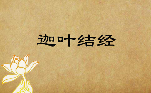 Ҷᾭ 2027