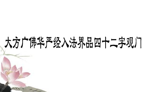 󷽹Ͼ뷨Ʒʮֹ 1019