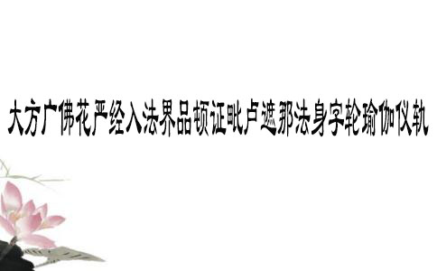 󷽹Ͼ뷨Ʒ֤¬Ƿ٤ǹ 1020