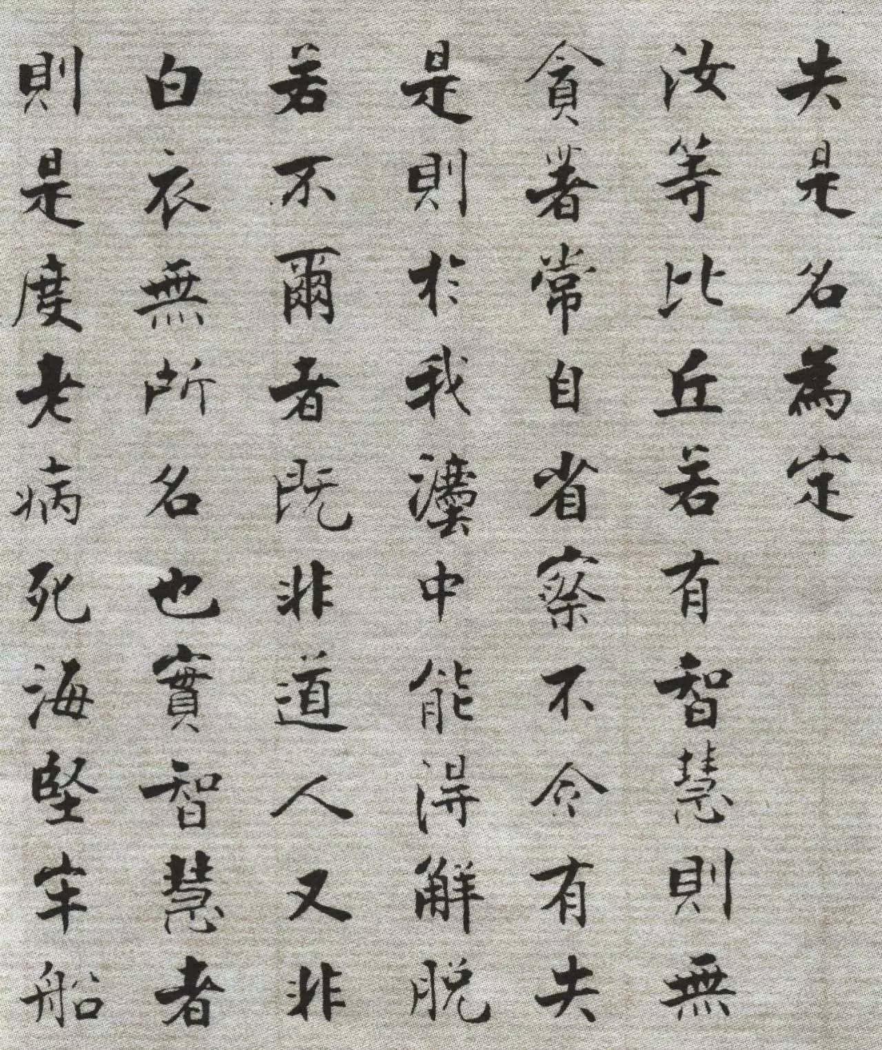 ż֮顶Ž̾ͣ壩
