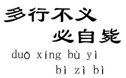 首陀罗-缺德财主五次谋害养子不成，反而搭上亲儿子性命