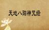 ذ侭 2897