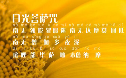 չôչע