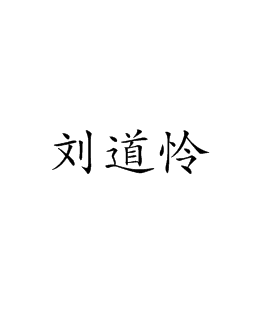 ʮ仰ʤʮ