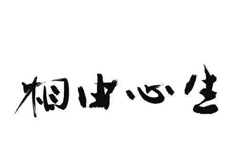 йٻ