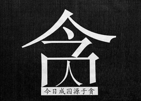 Ḭ̄Խλ