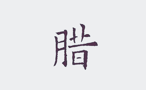̵ʲô̸֮