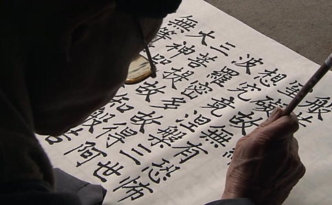 佛教-峨眉山普贤菩萨