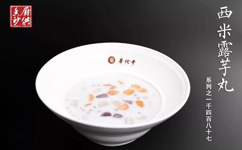 ¶ô¶