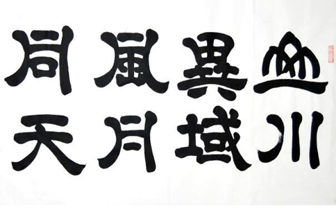 ʦɽ򣬷ͬ족̺