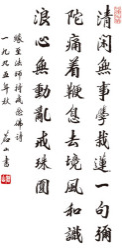 ɽʦ鷨Ʒ