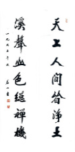 ɽʦ鷨Ʒ
