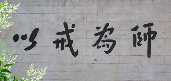 ΪʲôҪѾƶΪؽ䣿