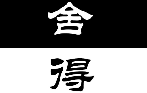 ǧ㲻ᣬնᣡ