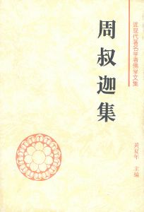 ȼ