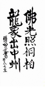 鷨