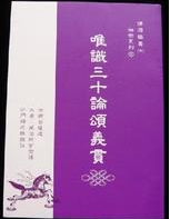 Ψʶʮ
