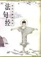 侭