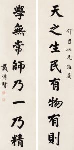鷨