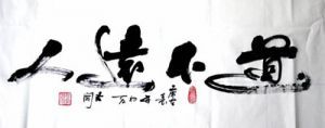 ŷʦ鷨Ʒ