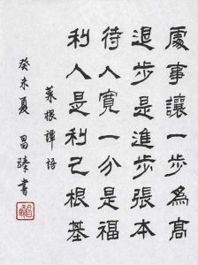 鷨ʦī