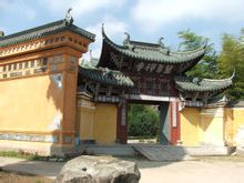 禅寺