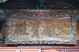 簲