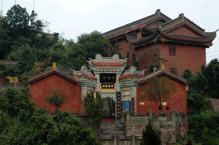 潭