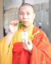 ʦ