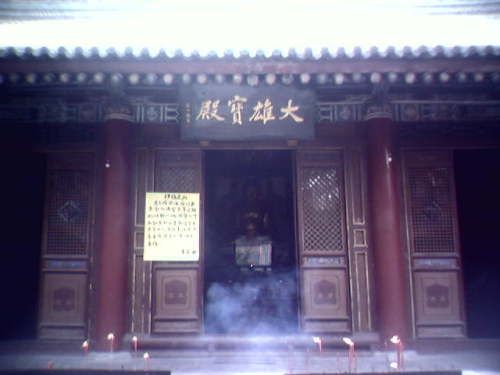 輫