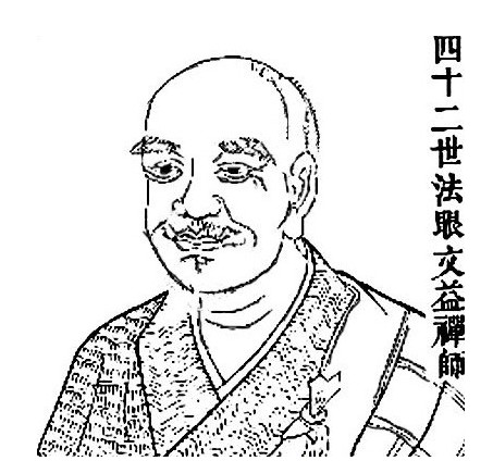 淨ʦ