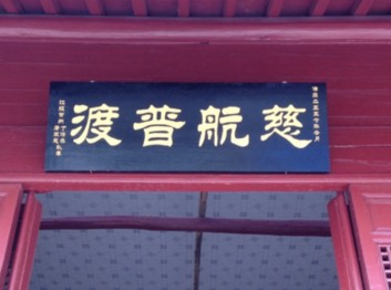 㽭ʡµҶȺն