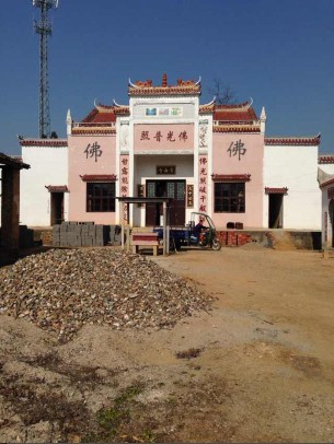庣