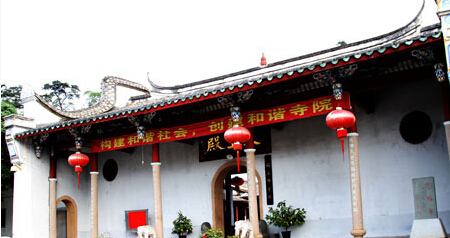 縣