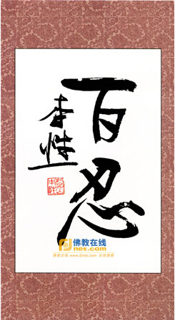 Էʦ鷨
