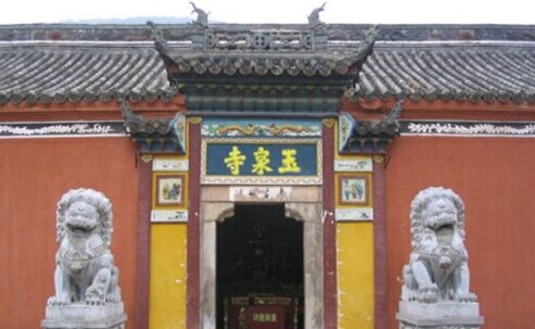 Ȫ