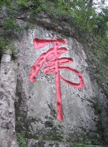 ǭɽ븣